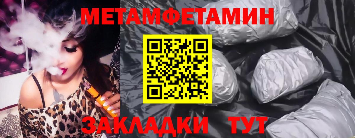 Новокуйбышевск  Amphetamine 98%  Amphetamine  Вход с VPN 