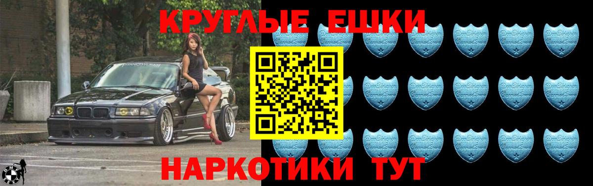 Ecstasy Дубай Новокуйбышевск