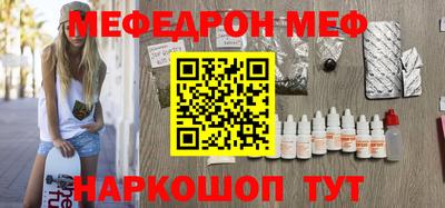 прущие грибы Северобайкальск