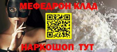 прущая мука Севастополь