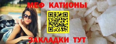 прущая мука Севастополь