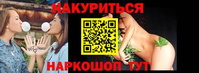 прущие грибы Северобайкальск