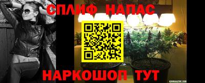 прущая мука Севастополь