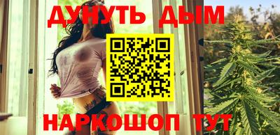 прущая мука Севастополь