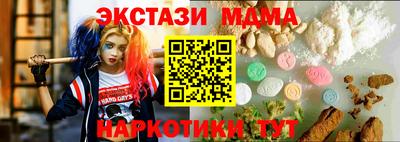 прущие грибы Северобайкальск