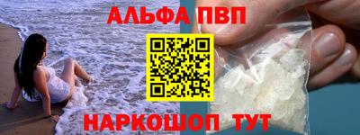 прущая мука Севастополь