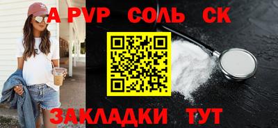 прущая мука Севастополь