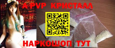 прущие грибы Северобайкальск