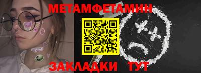 прущие грибы Северобайкальск