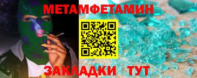 прущая мука Севастополь