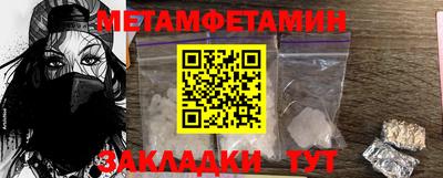 прущая мука Севастополь