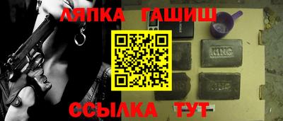 прущая мука Севастополь