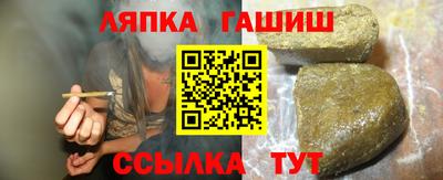 прущие грибы Северобайкальск