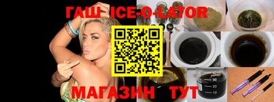прущие грибы Северобайкальск