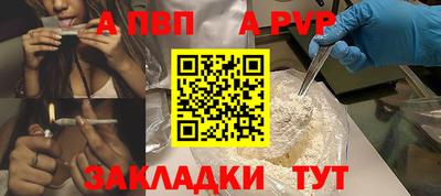 прущие грибы Северобайкальск