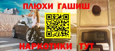 прущая мука Севастополь