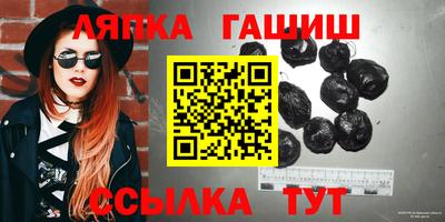 прущие грибы Северобайкальск
