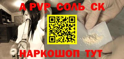 прущая мука Севастополь