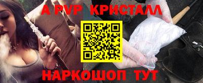 прущие грибы Северобайкальск
