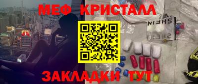 прущие грибы Северобайкальск