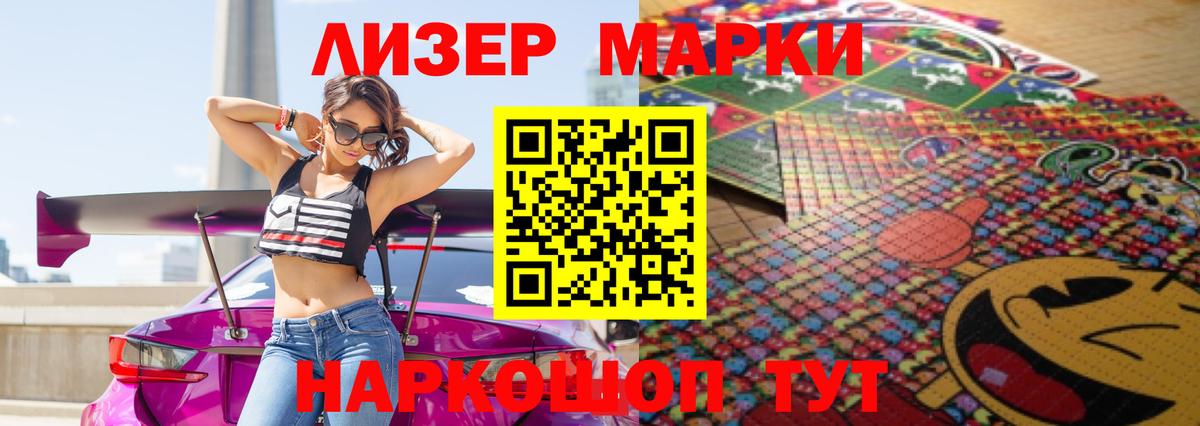 LSD-25 экстази кислота  Вход с VPN  Новокуйбышевск  ЛСД экстази кислота 
