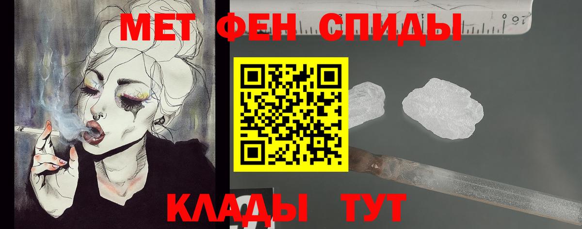 Новокуйбышевск  Метамфетамин витя  Вход с VPN 